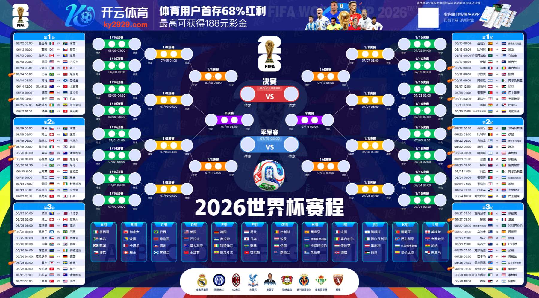 乐投|乐投体育官网|乐投官方网站