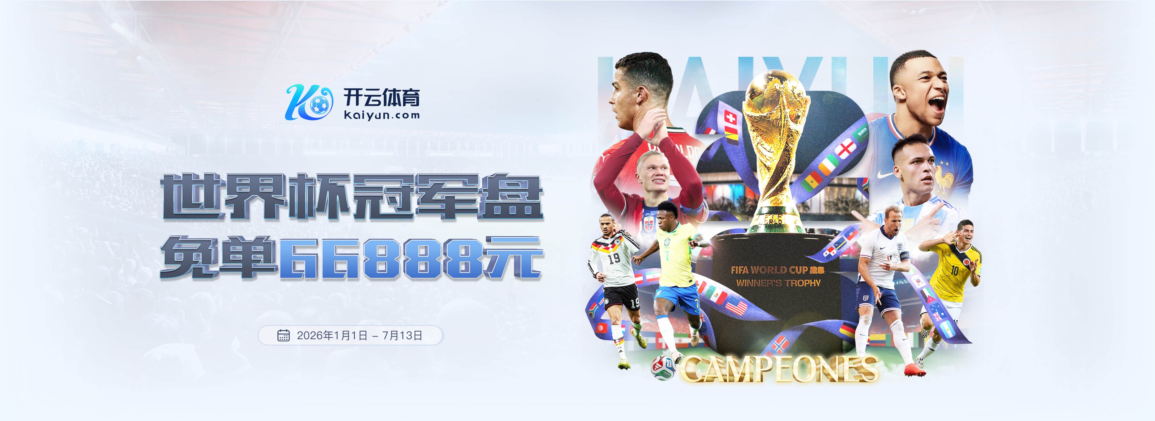 乐投|乐投体育官网|乐投官方网站